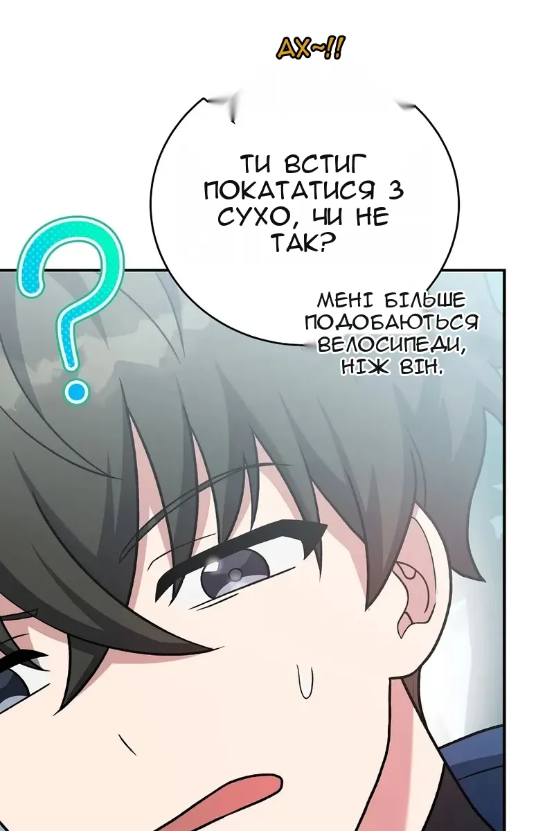 Сторінка 84
