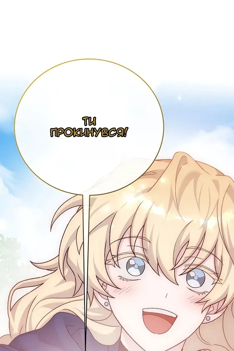 Сторінка 86