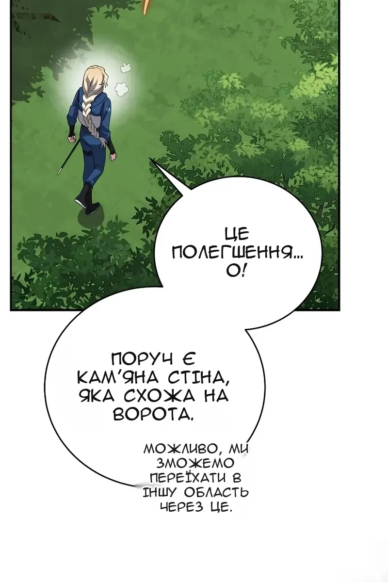 Сторінка 89