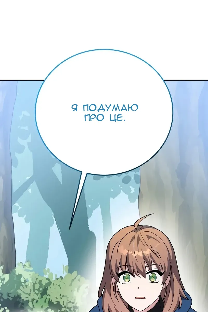 Сторінка 96