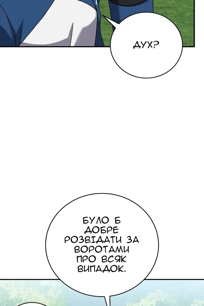 Сторінка 110