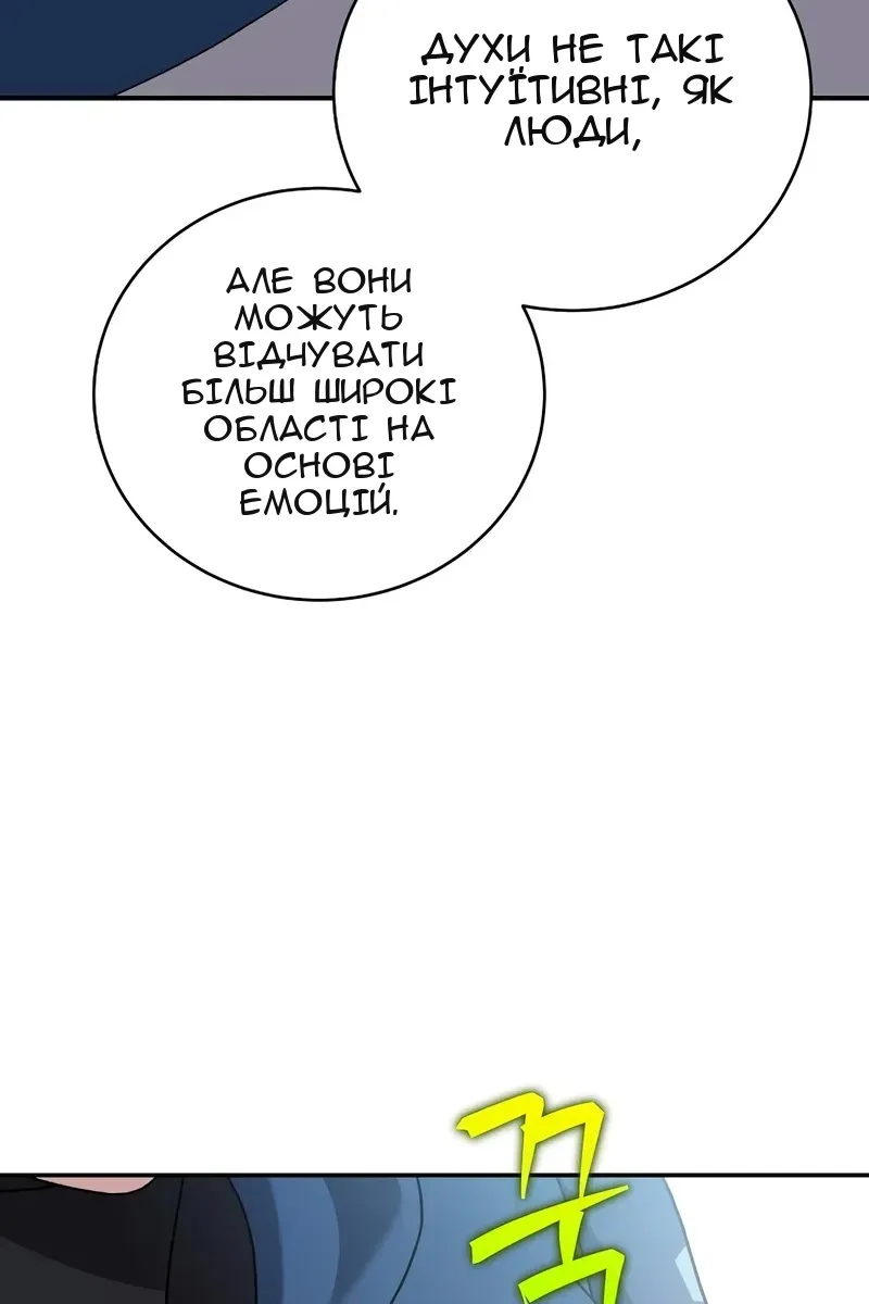 Сторінка 112