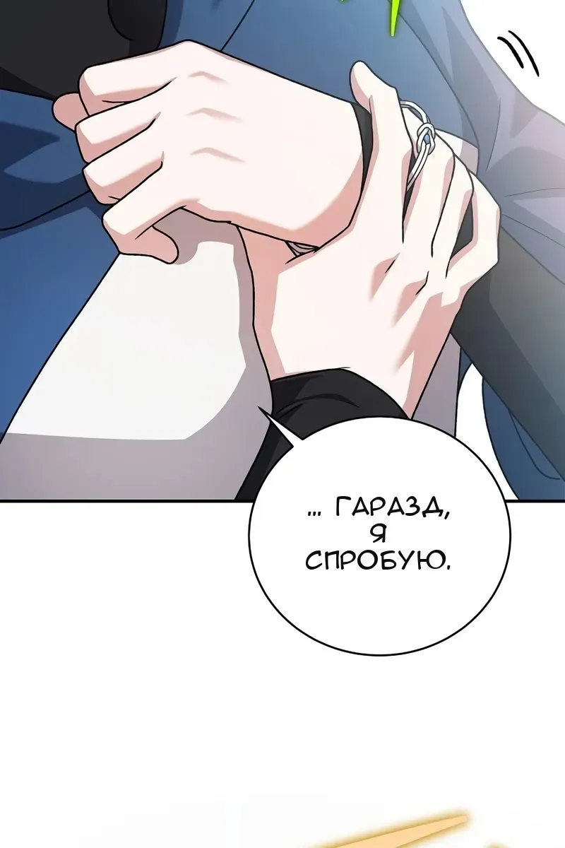 Сторінка 113