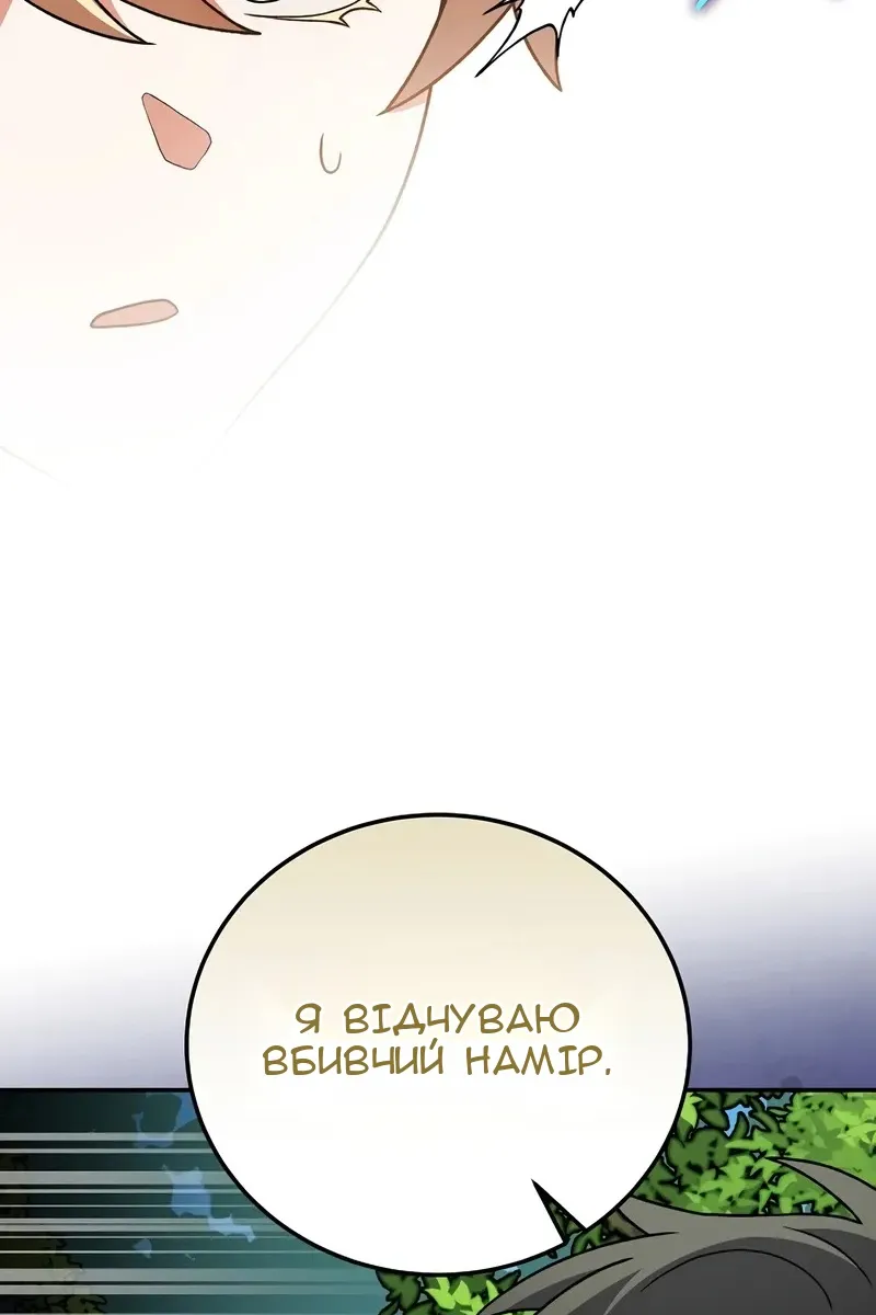Сторінка 119