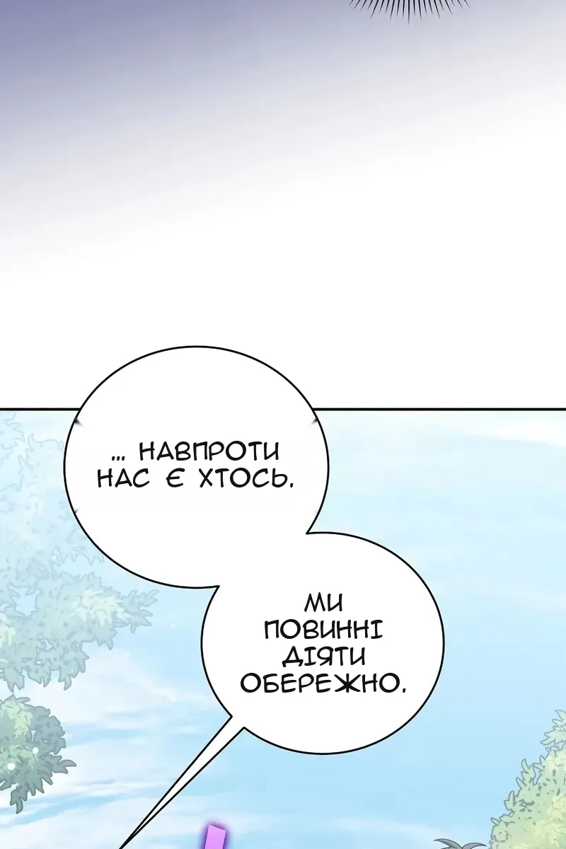 Сторінка 121