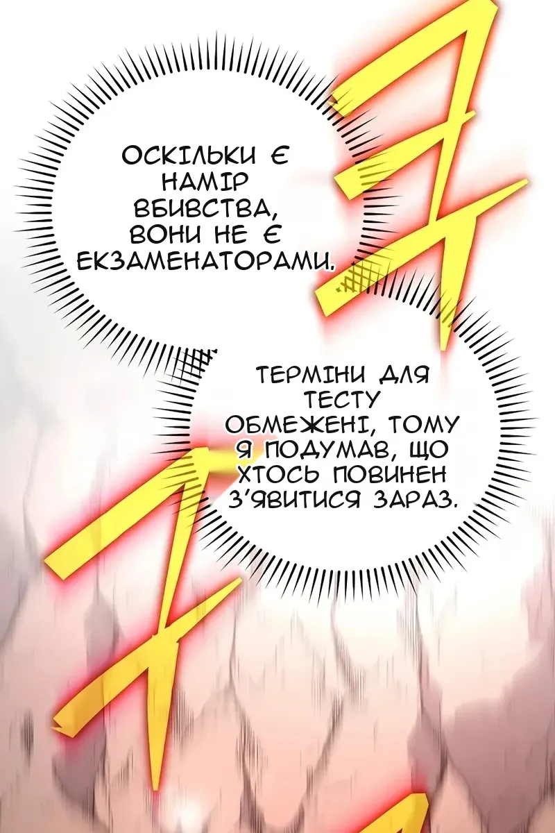 Сторінка 123