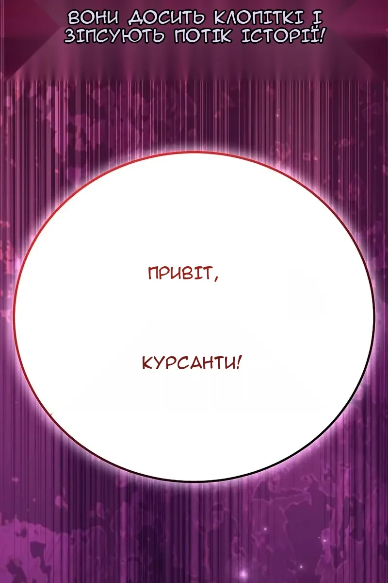Сторінка 134