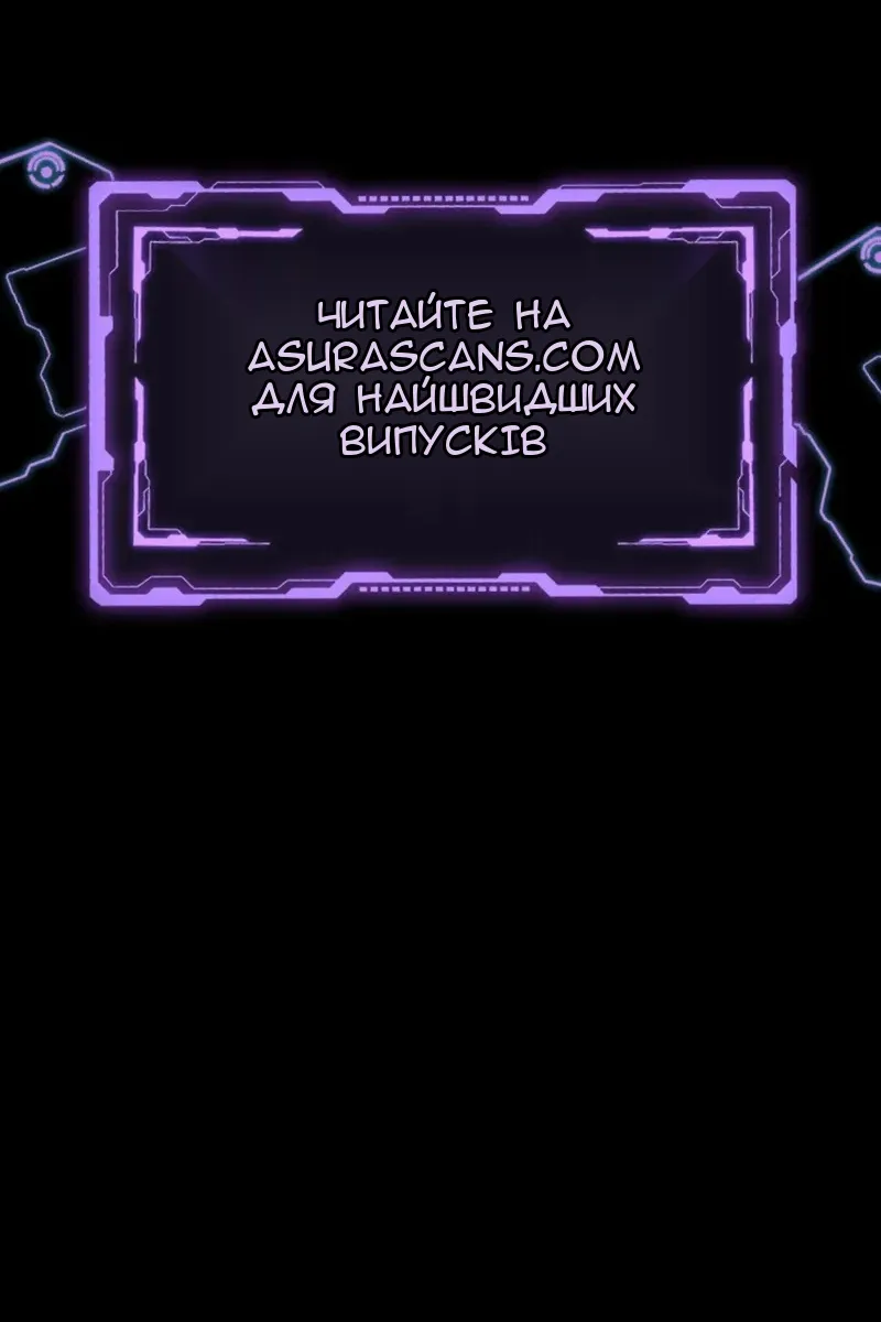 Сторінка 136