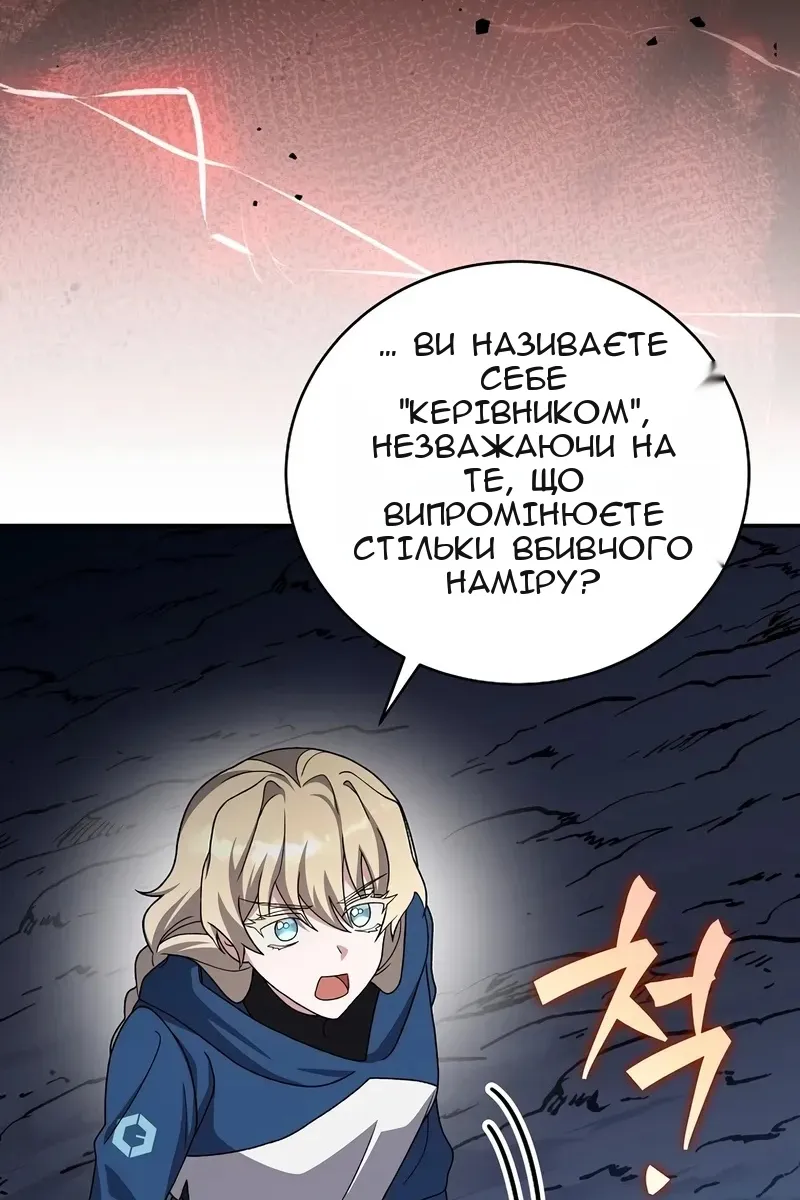 Сторінка 11