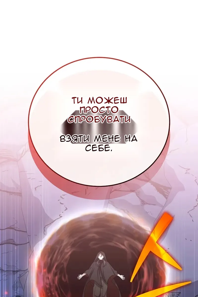Сторінка 13