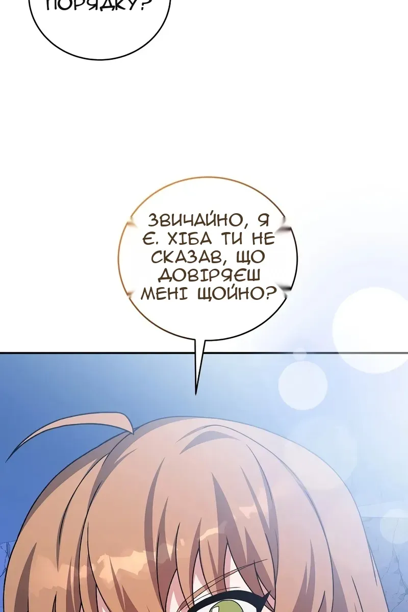 Сторінка 19