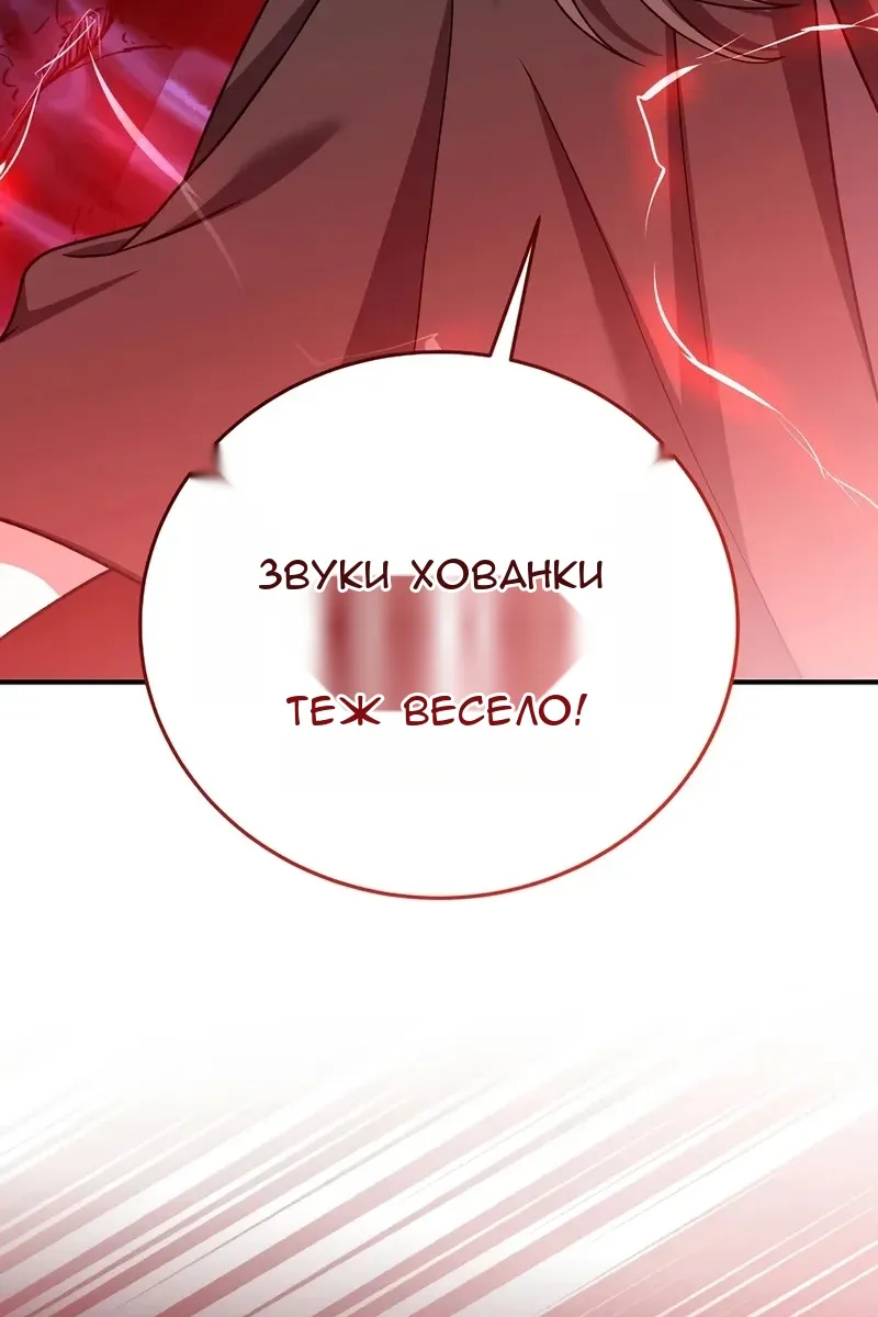 Сторінка 26
