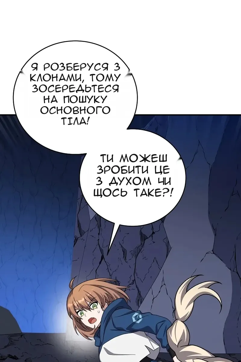 Сторінка 31