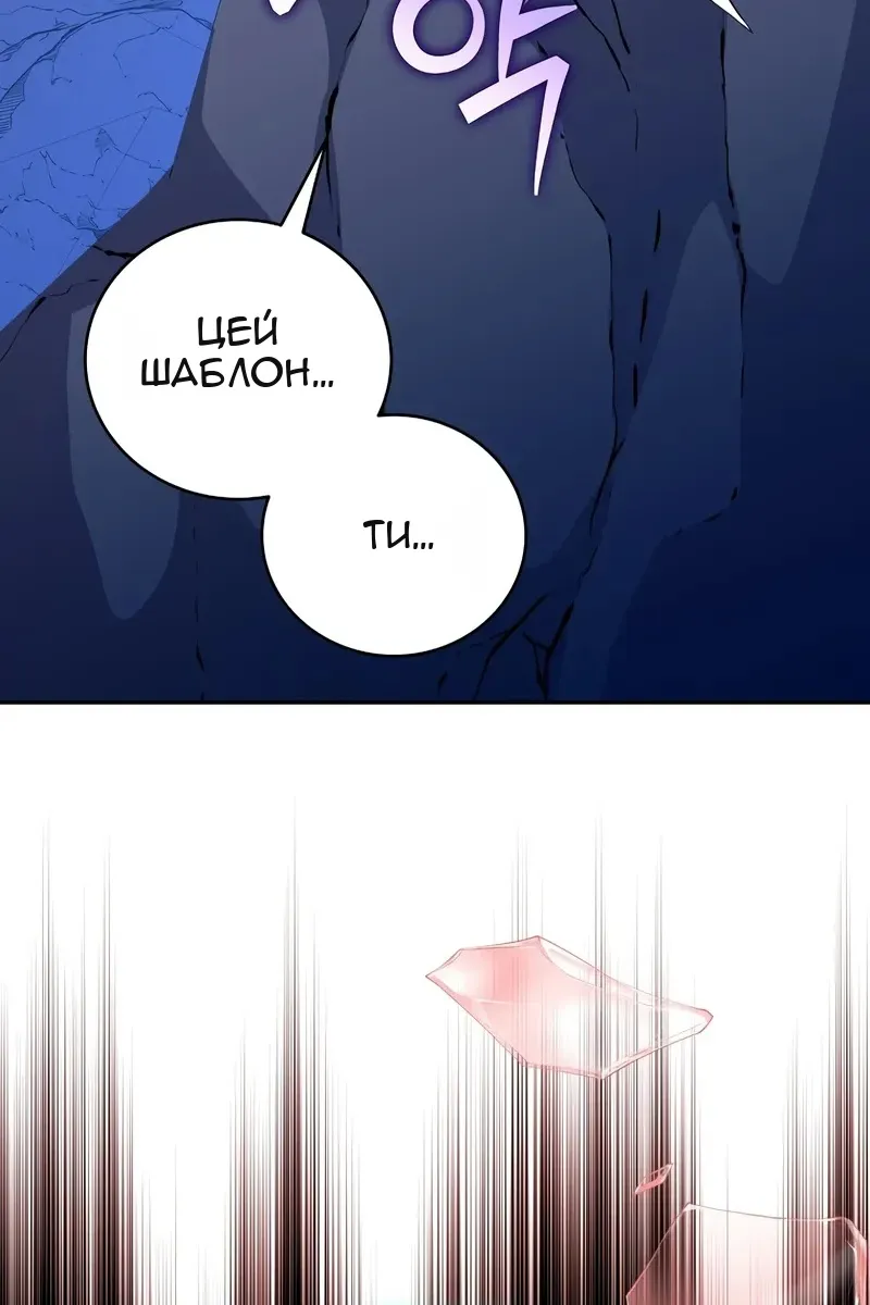 Сторінка 47