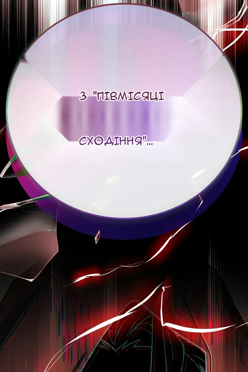 Сторінка 48