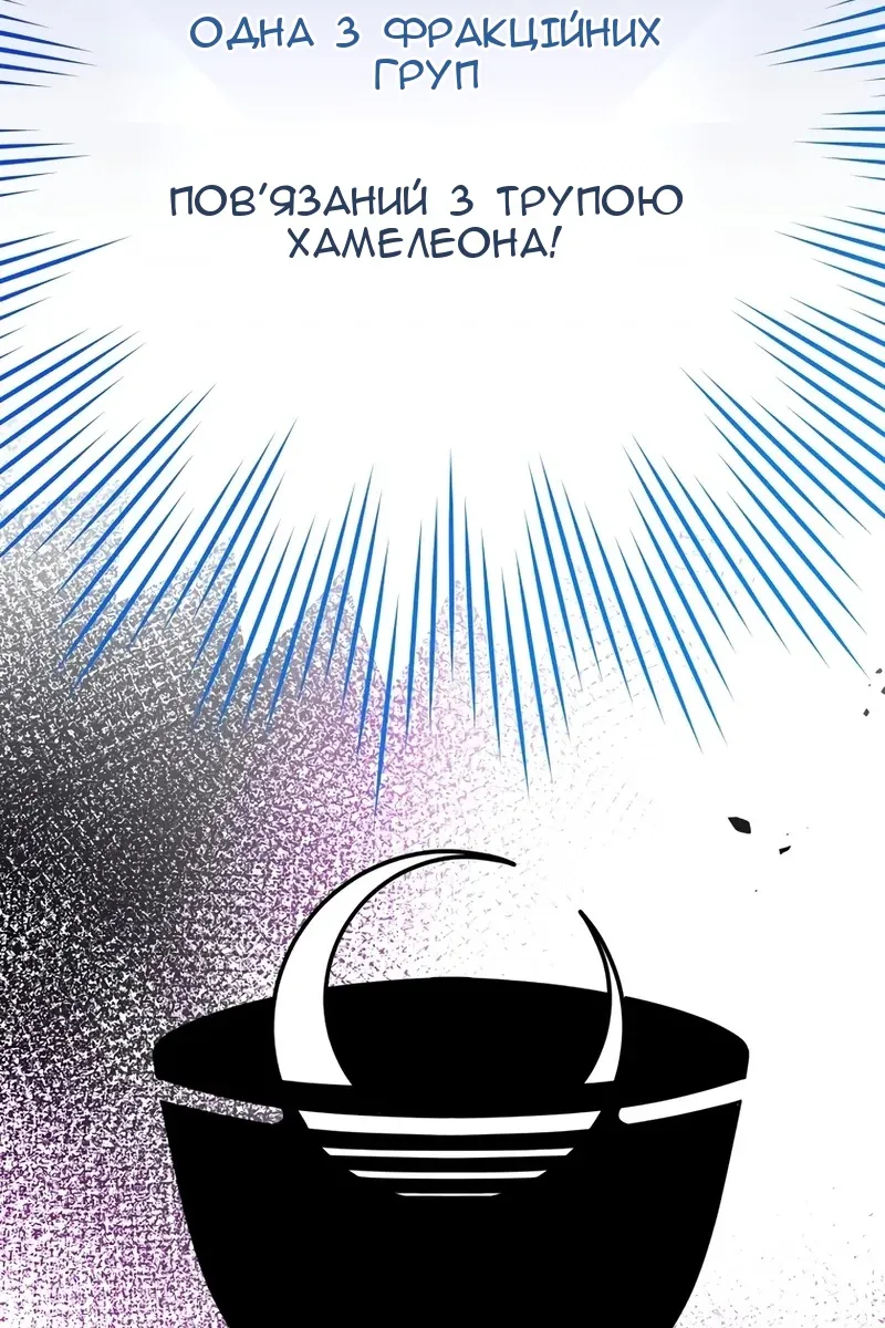Сторінка 57