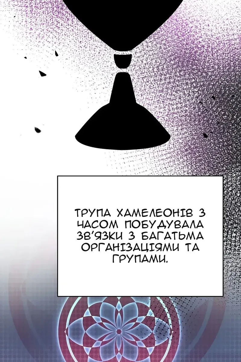 Сторінка 58