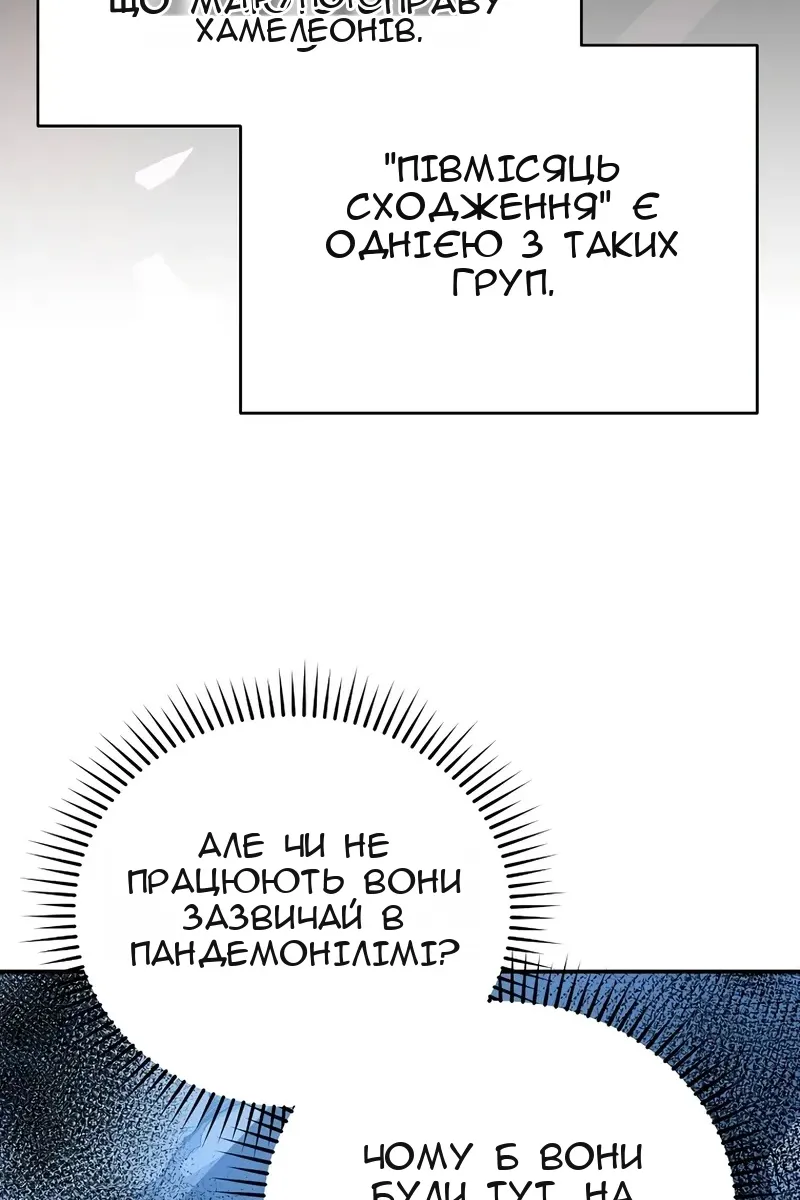Сторінка 60