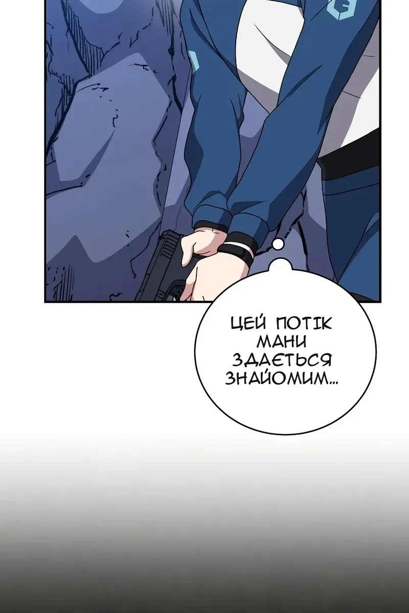 Сторінка 65