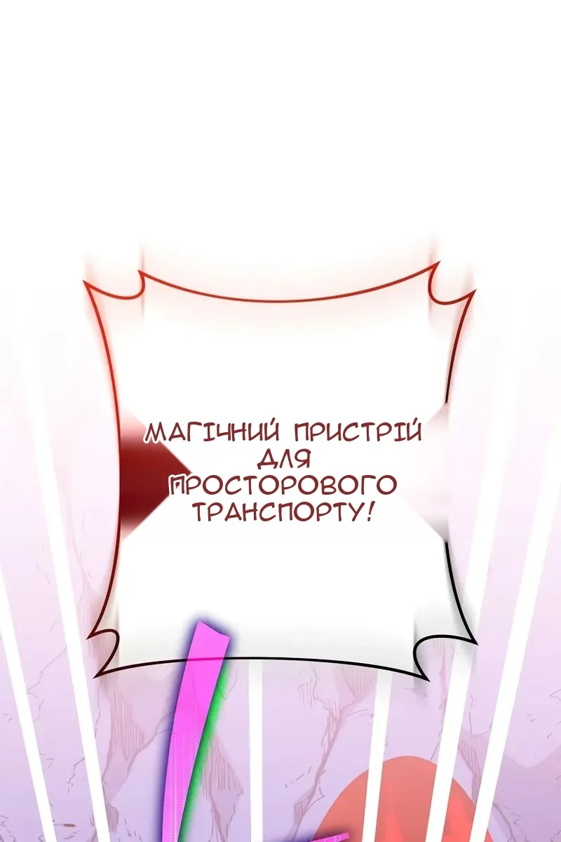 Сторінка 76