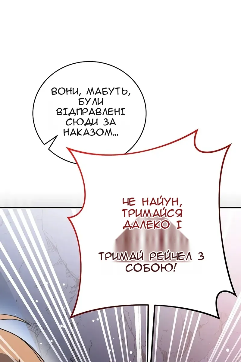 Сторінка 85