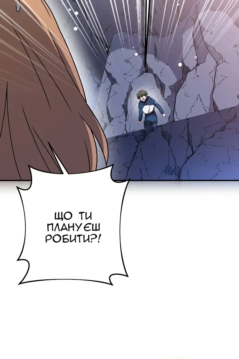 Сторінка 86