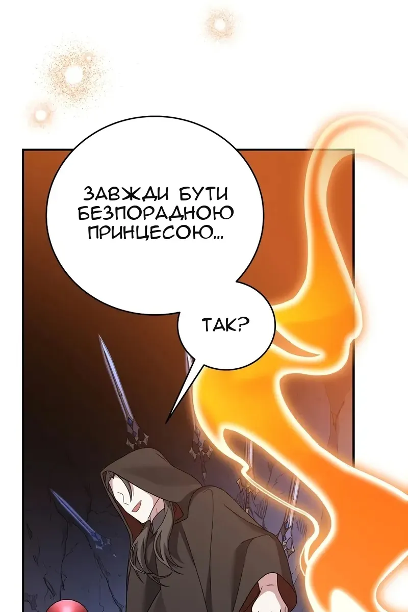 Сторінка 89