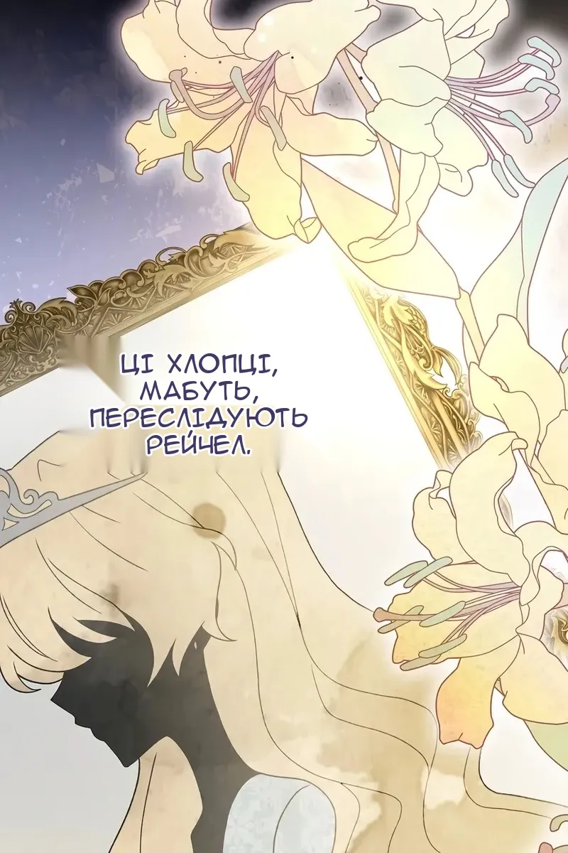 Сторінка 103