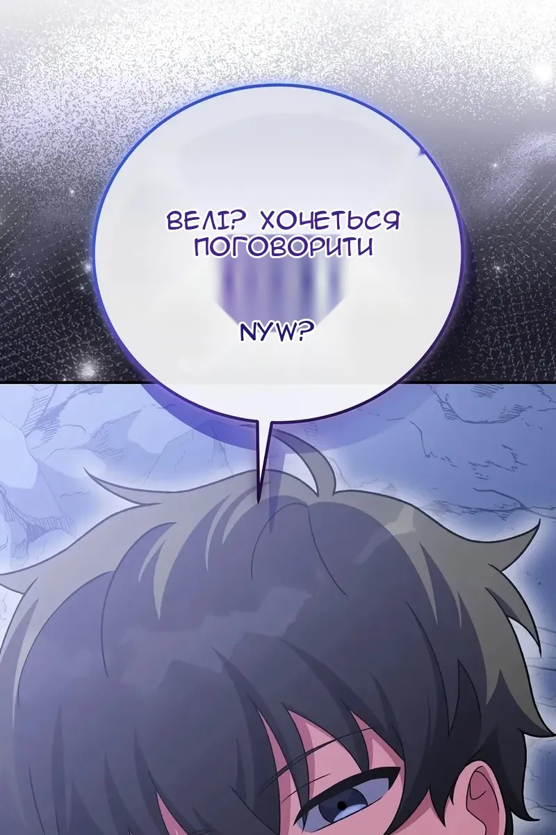 Сторінка 115