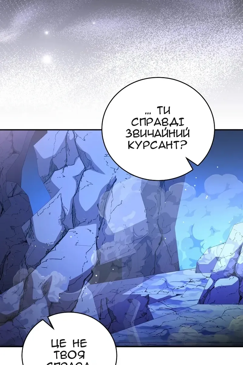 Сторінка 117
