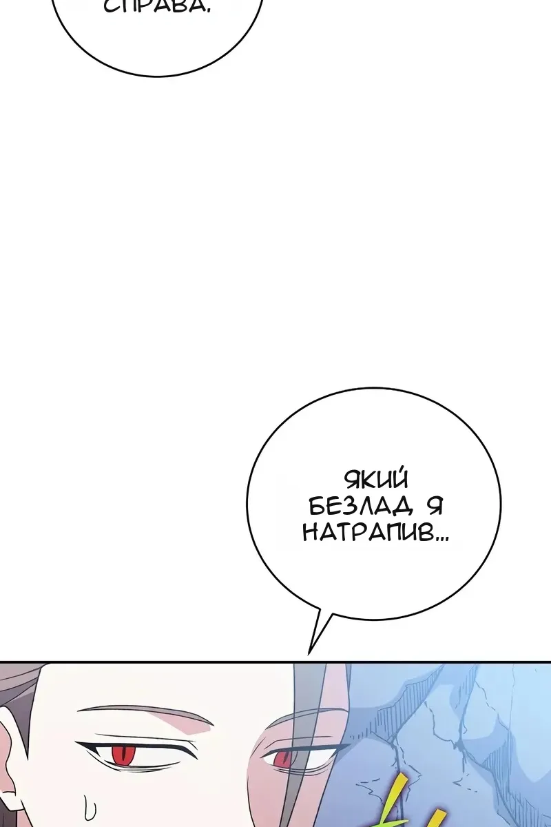 Сторінка 118