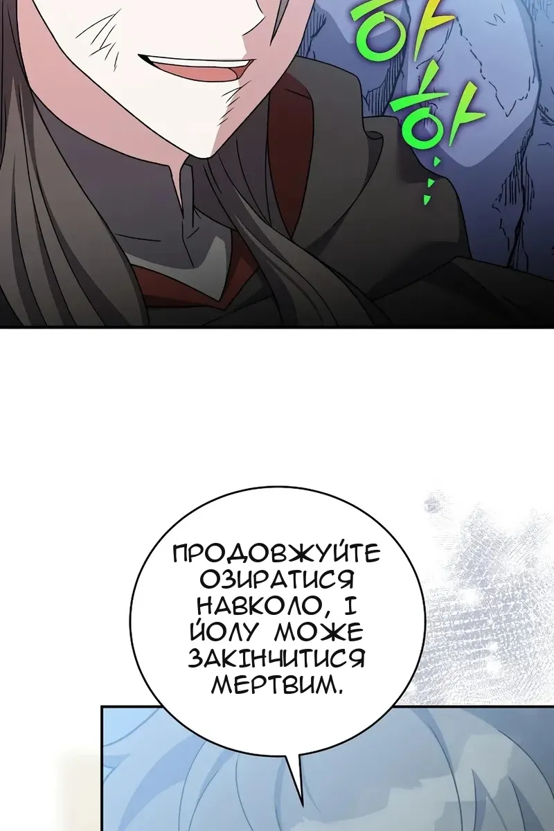 Сторінка 119