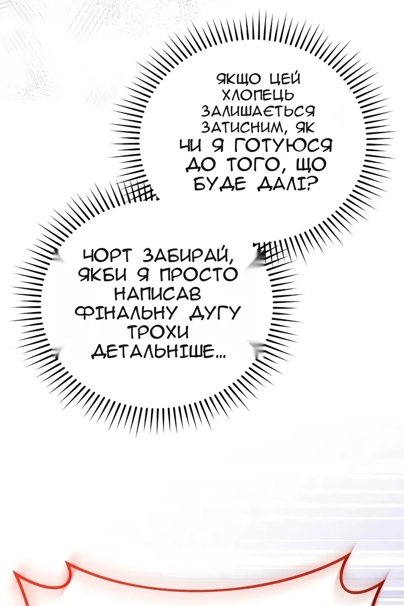 Сторінка 123