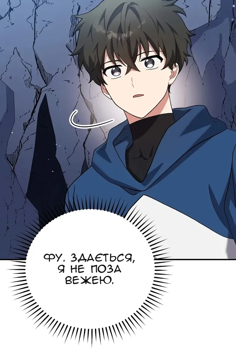 Сторінка 12