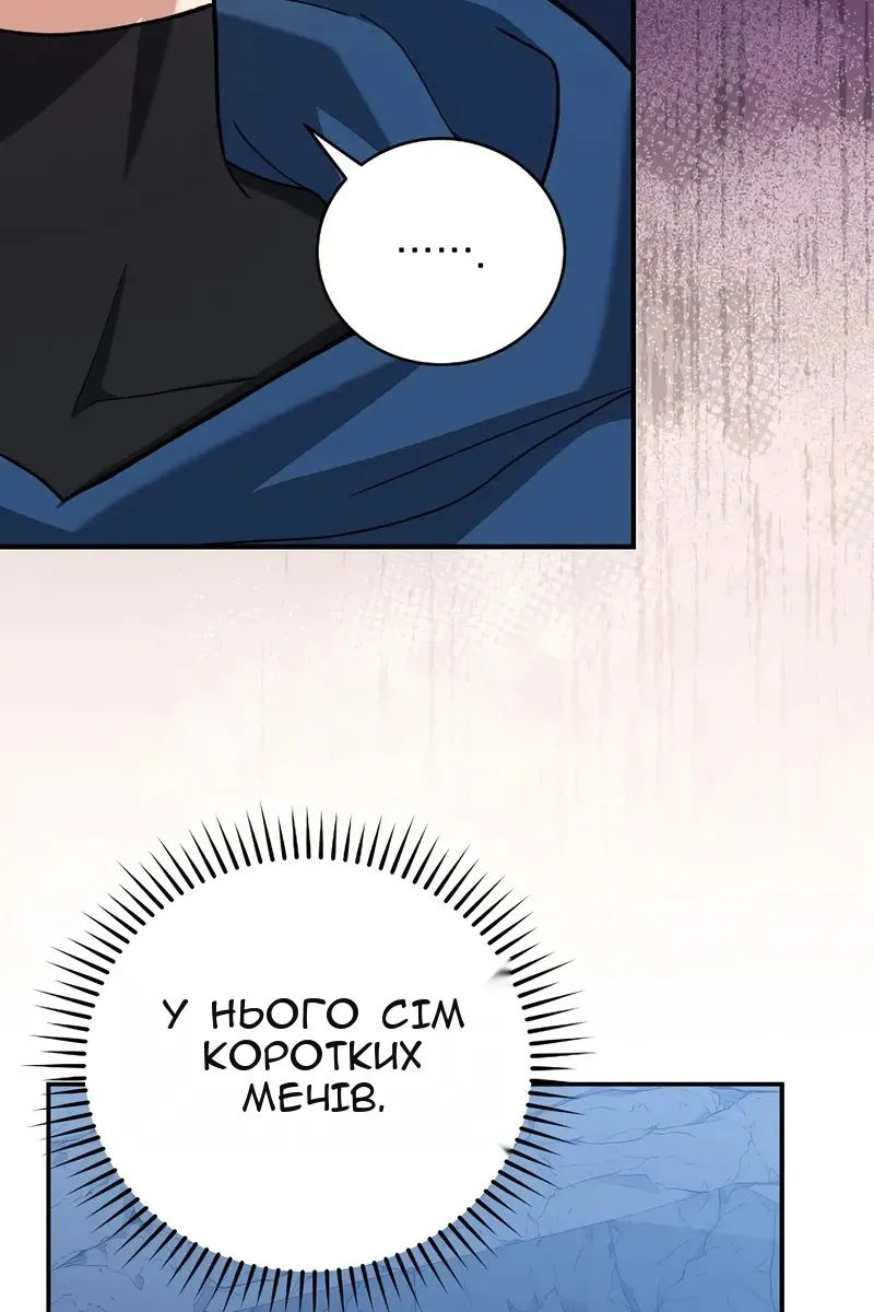 Сторінка 24