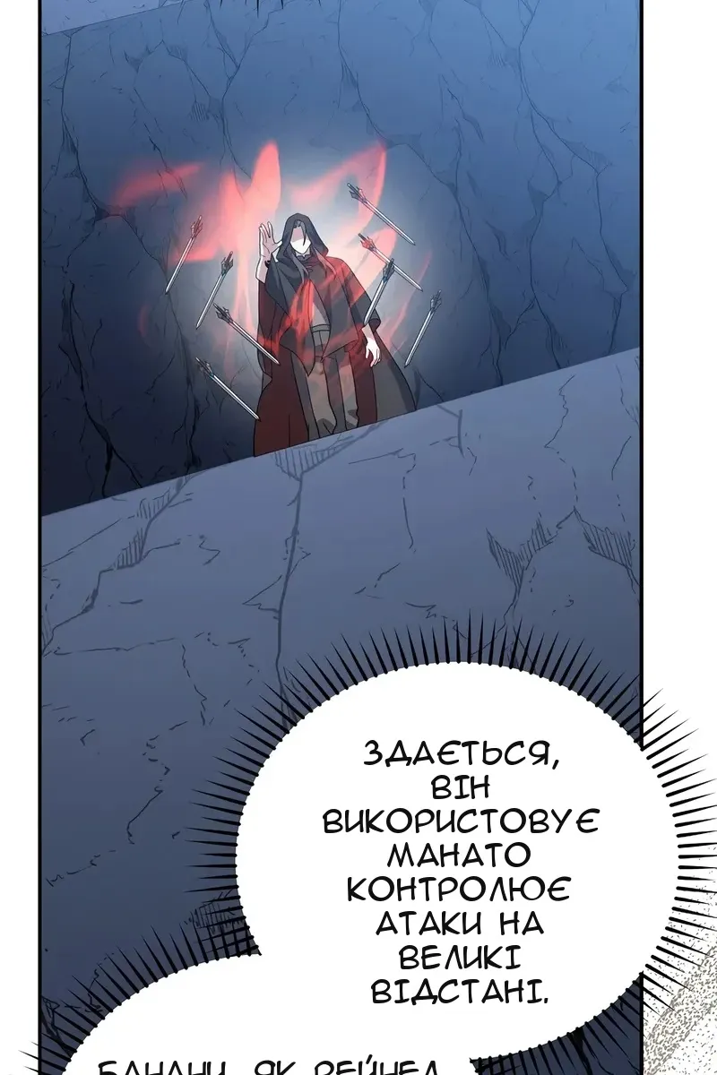Сторінка 25
