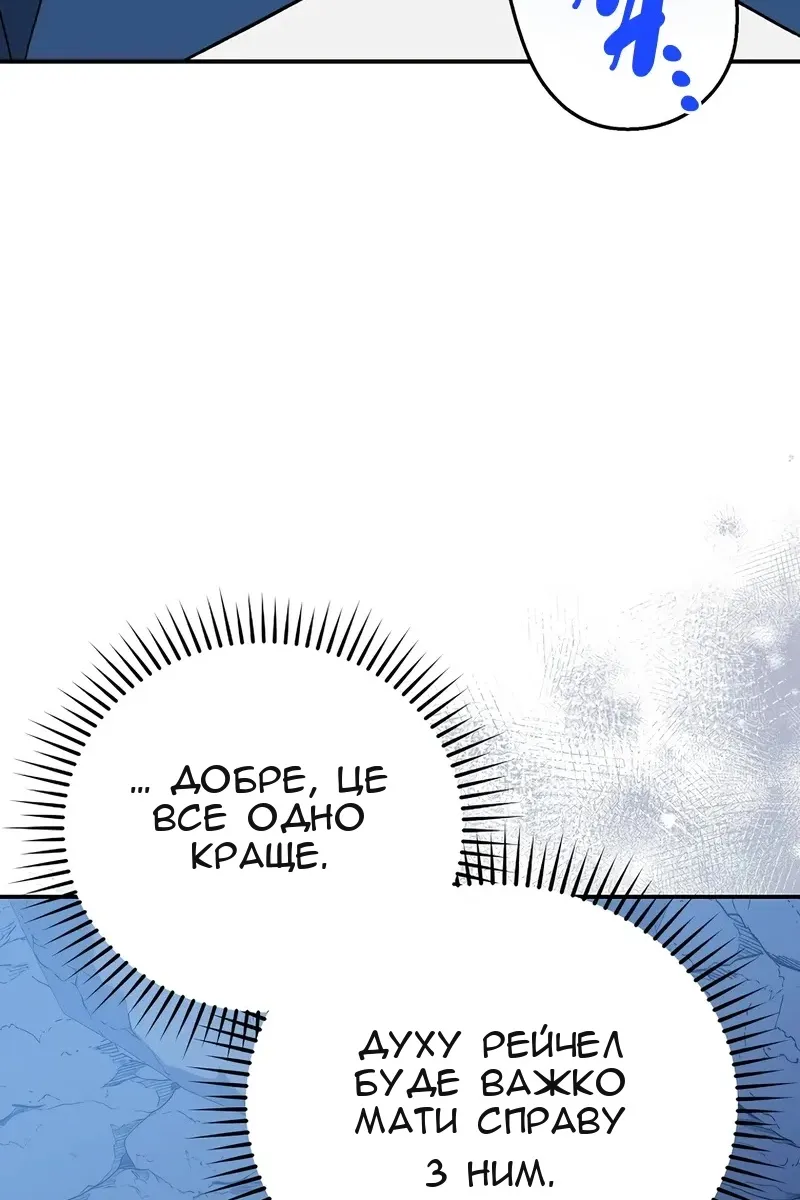 Сторінка 29