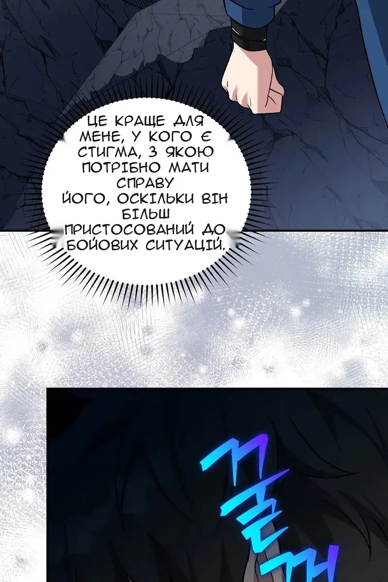 Сторінка 31