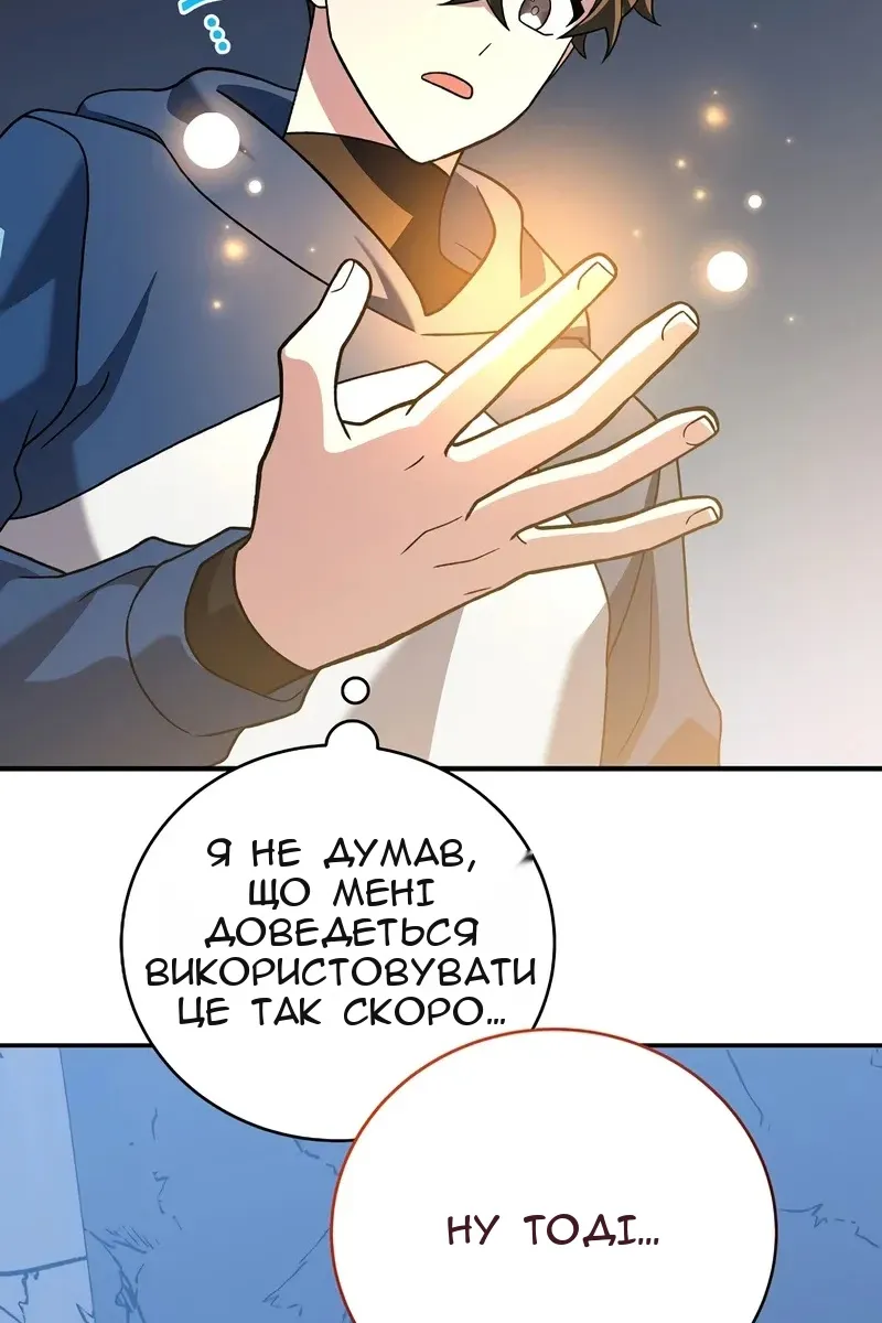 Сторінка 44