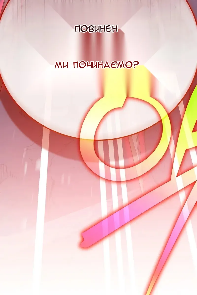 Сторінка 48