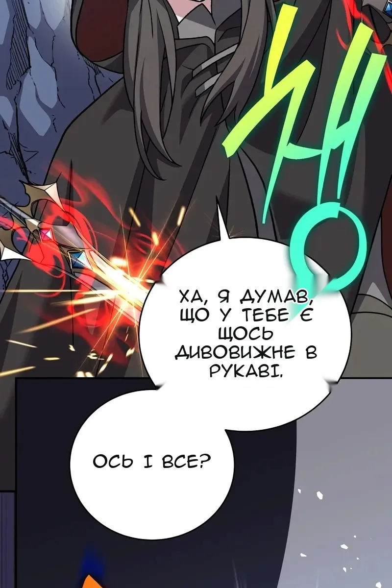 Сторінка 55