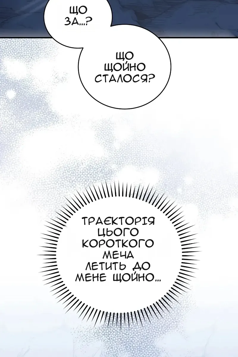 Сторінка 69