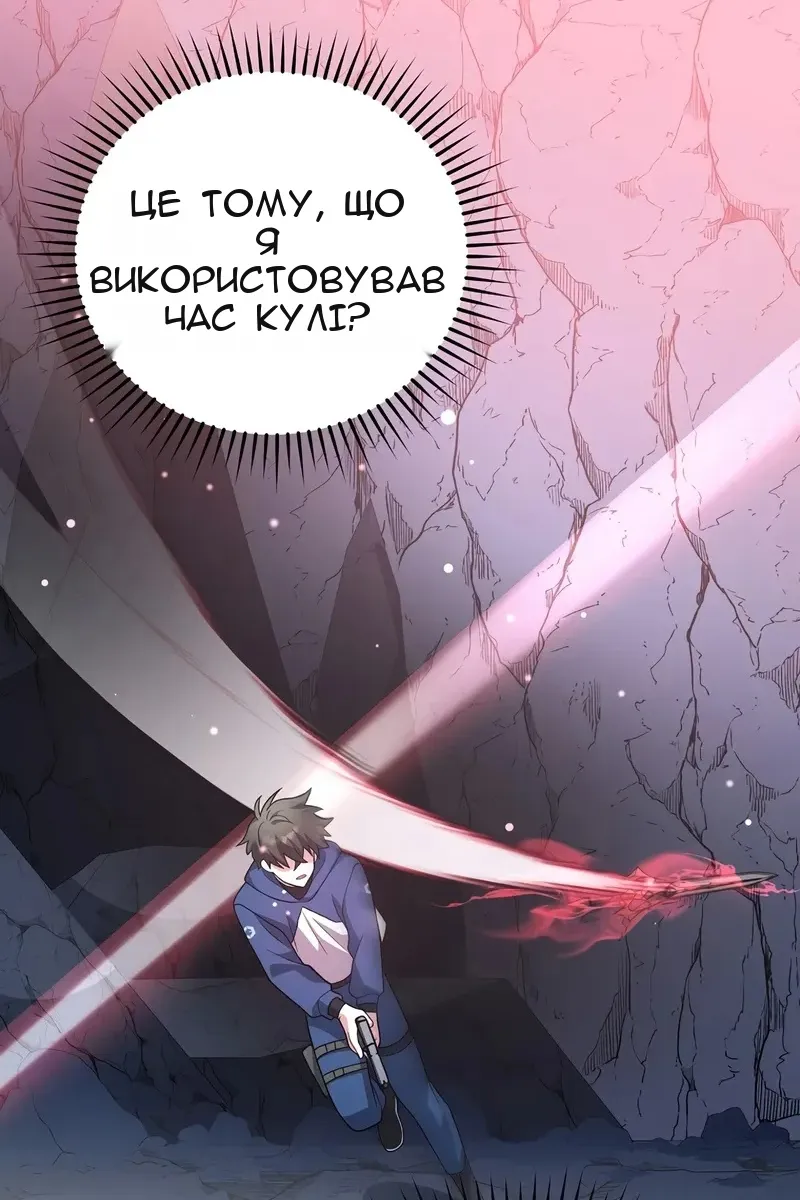 Сторінка 72