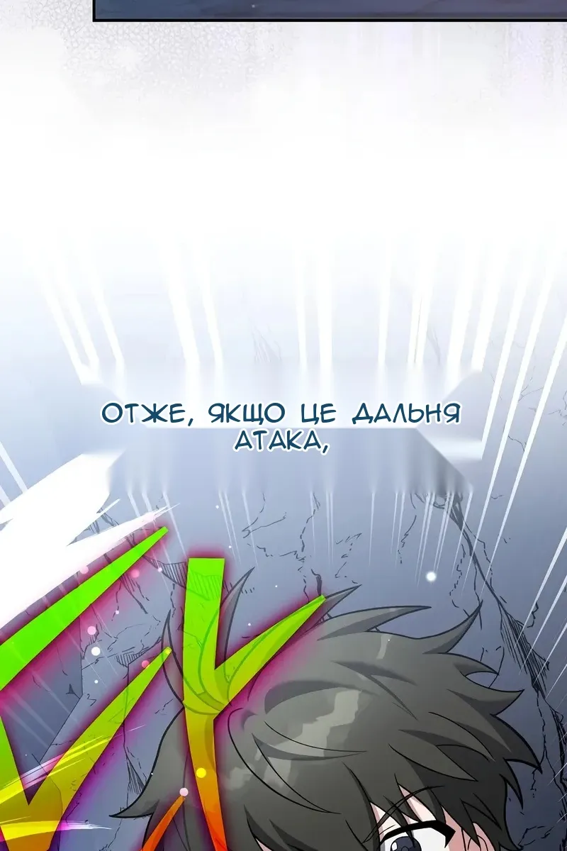 Сторінка 82