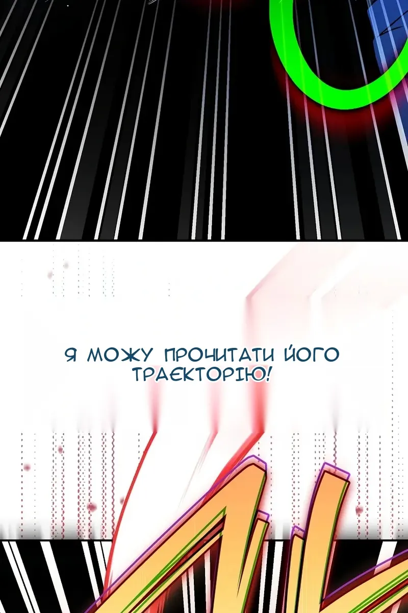 Сторінка 84