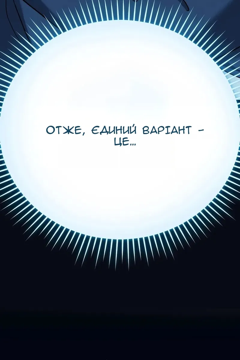 Сторінка 90