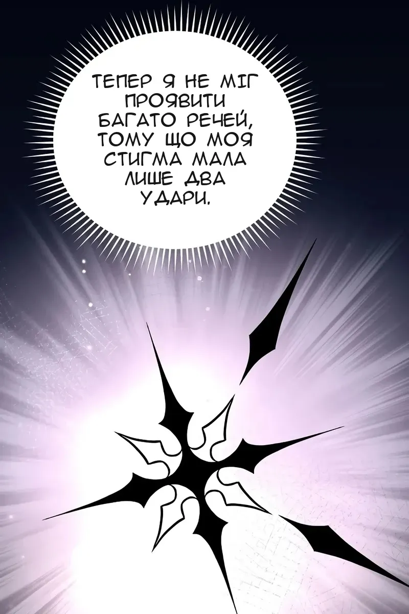 Сторінка 91