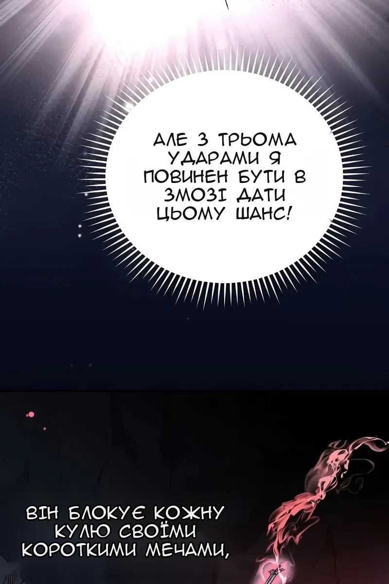 Сторінка 92