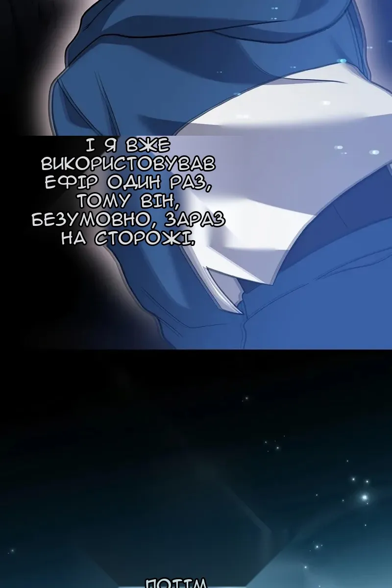 Сторінка 94