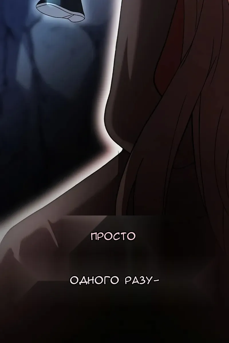 Сторінка 105